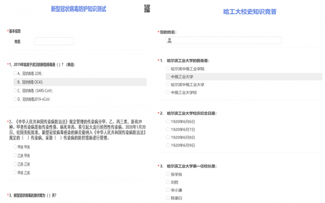 致敬百年 爱国 抗疫 迎百年 经管学院19硕金融团支部召开 爱国力行勇担当 共抗疫情迎百年 主题线上团日 今日哈工大 哈尔滨工业大学校内综合信息网